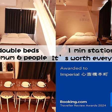 Apartamento Imperial 心斎橋本町 Osaka Exterior foto