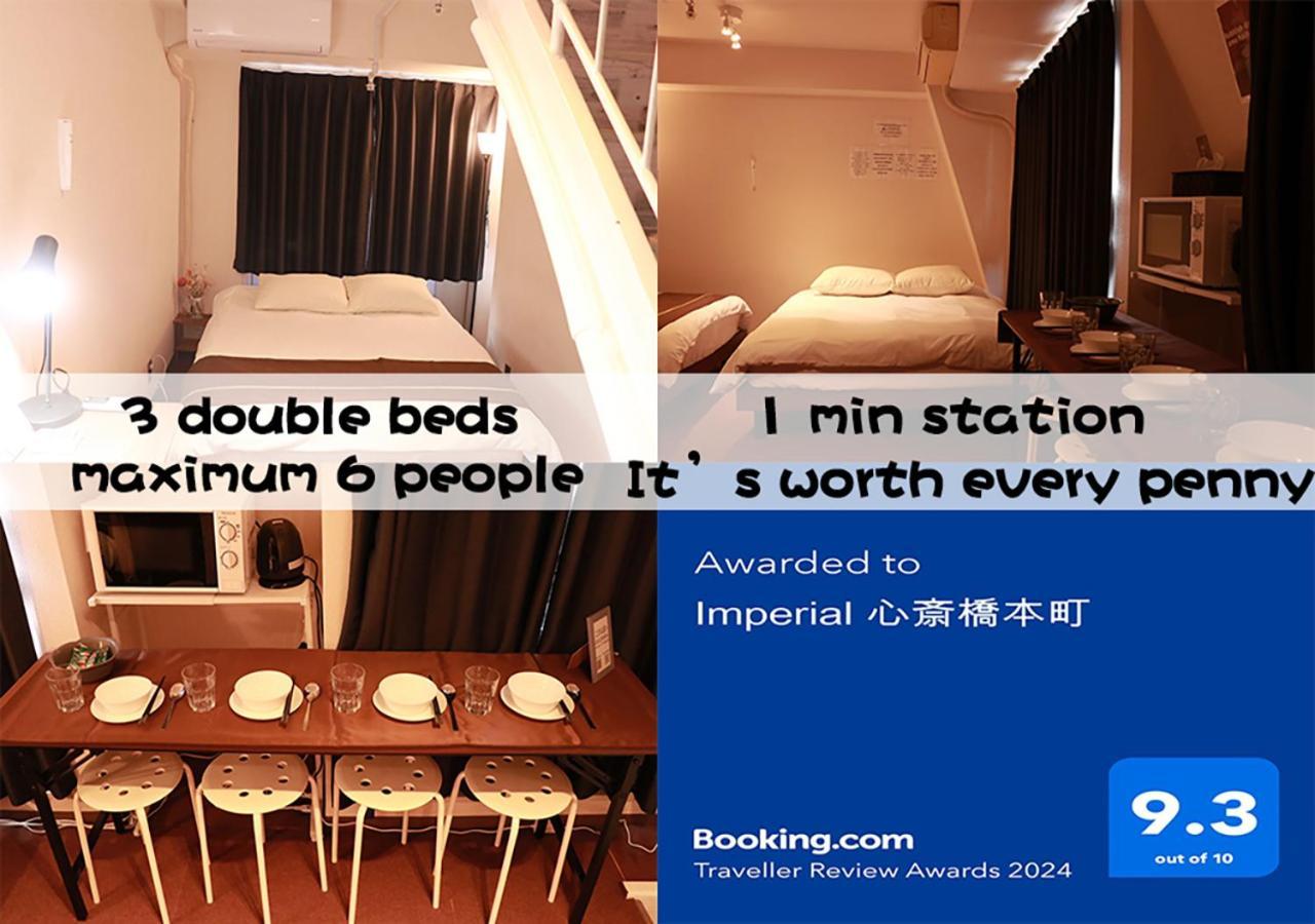 Apartamento Imperial 心斎橋本町 Osaka Exterior foto